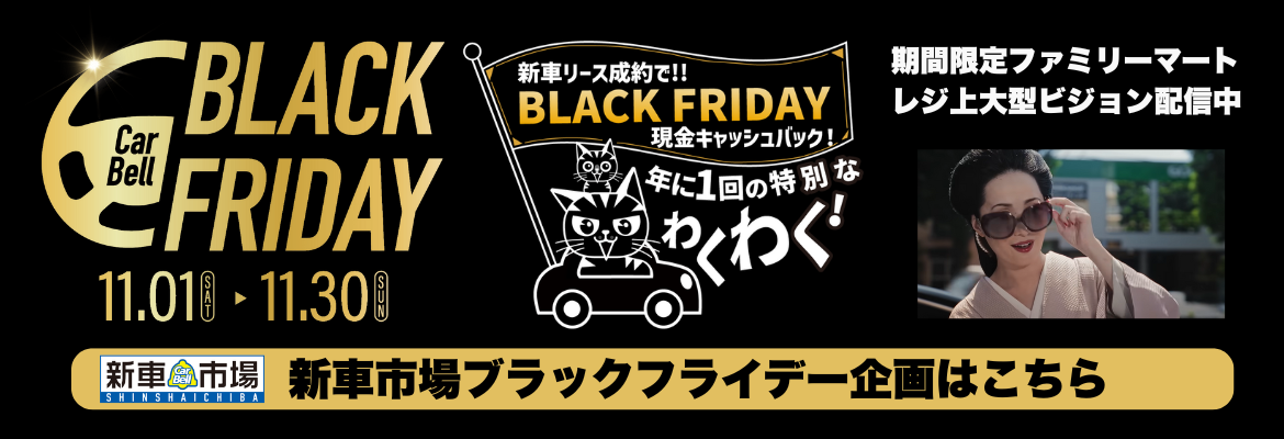 兵庫県朝来市和田山町 株式会社ベルテックス自動車販売 新車販売、中古